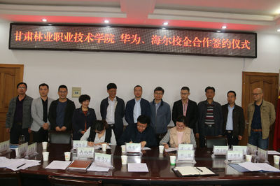 信息工程学院深化产教融合，携手华为海尔共筑校企合作新篇章